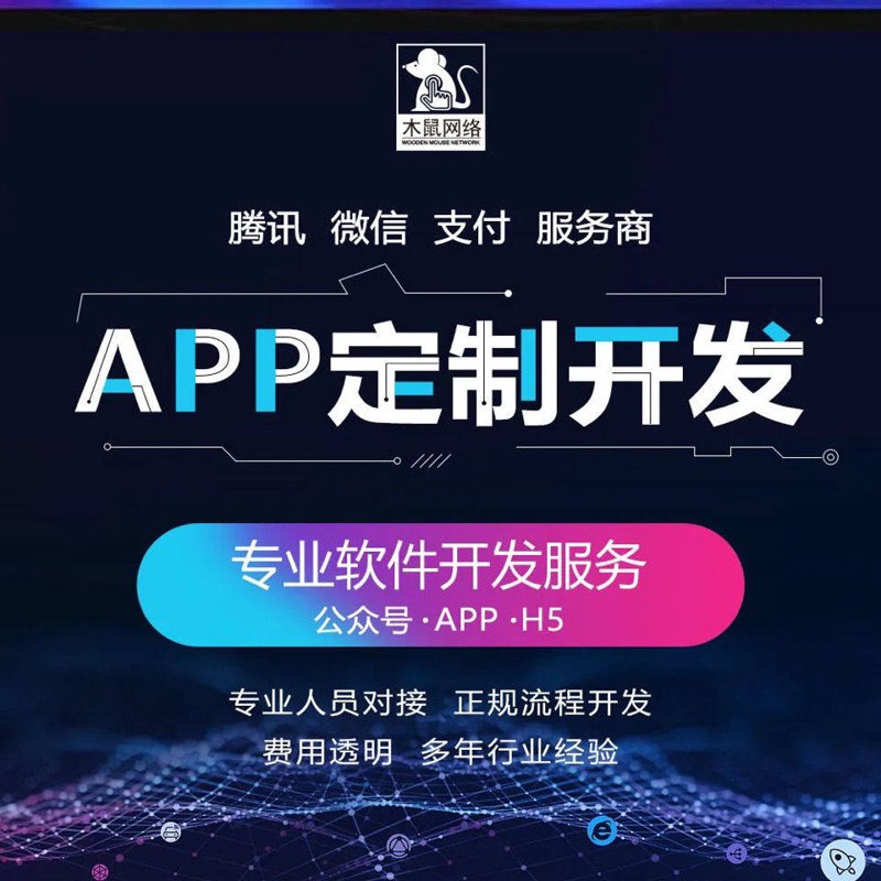企业信息化带来的改变与挑战
