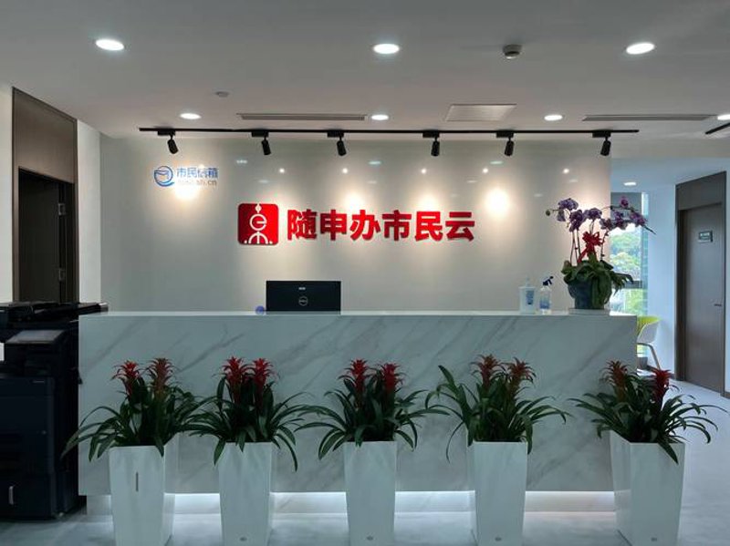 上海软件开发行业的最新动向与发展趋势